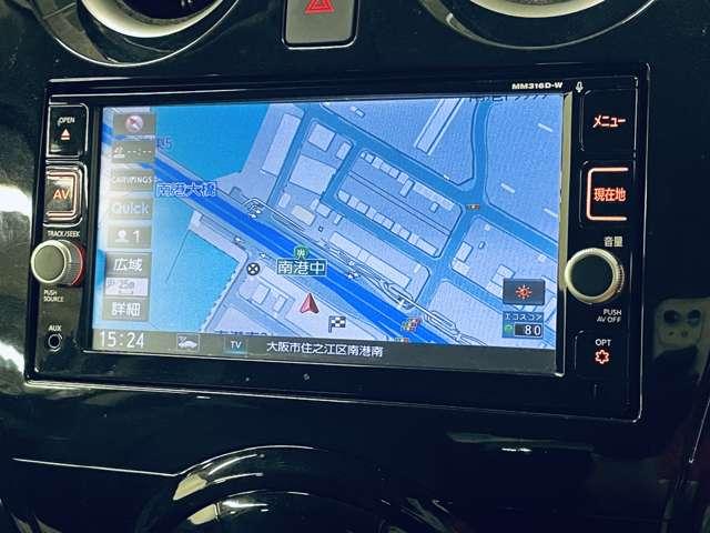 ノート X DIG-S 禁煙車/エマージェンシーブレーキ/アラウンドビューモニター/フルセグ付純正ナビ/DVD再生可/Bluetooth対応/ETC/アイドリングストップ/ウィンカーミラー/オートライト/スマートキー/(13枚目)
