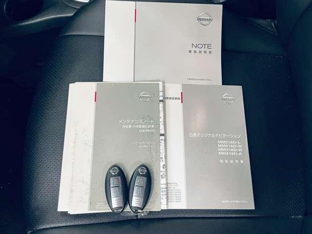 ノート X DIG-S 禁煙車/エマージェンシーブレーキ/アラウンドビューモニター/フルセグ付純正ナビ/DVD再生可/Bluetooth対応/ETC/アイドリングストップ/ウィンカーミラー/オートライト/スマートキー/(17枚目)