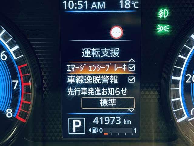 デイズ ハイウェイスター X 禁煙車/エマージェンシーブレーキ/アラウンドビューモニター/フルセグ付純正9インチナビ/走行中TV/DVD視聴可/セーフティシールド/アイドリングストップ/純正AW/純正エアロパーツ/ETC/(7枚目)