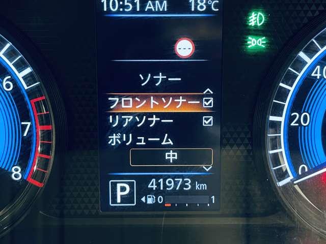 デイズ ハイウェイスター X 禁煙車/エマージェンシーブレーキ/アラウンドビューモニター/フルセグ付純正9インチナビ/走行中TV/DVD視聴可/セーフティシールド/アイドリングストップ/純正AW/純正エアロパーツ/ETC/(11枚目)