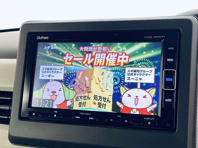 N-BOX G・Lホンダセンシング 禁煙車/ホンダセンシング/アダブティブクルーズコントロール/パワースライドドア/フルセグ付GATHERSインターナビ/DVD再生可/Bluetooth対応/バックカメラ/アイドリングストップ/ETC/(12枚目)