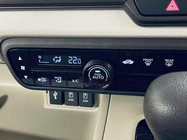 N-BOX G・Lホンダセンシング 禁煙車/ホンダセンシング/アダブティブクルーズコントロール/パワースライドドア/フルセグ付GATHERSインターナビ/DVD再生可/Bluetooth対応/バックカメラ/アイドリングストップ/ETC/(15枚目)