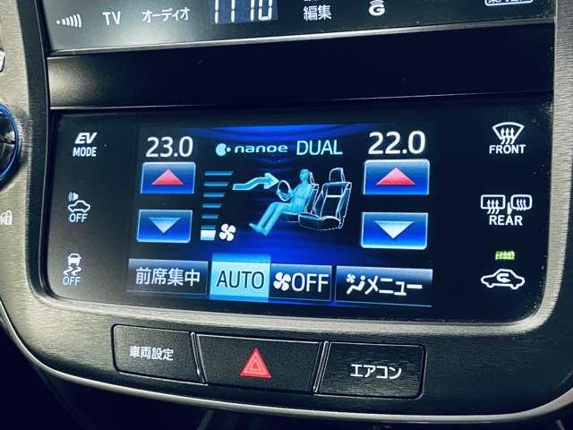 クラウンハイブリッド アスリートS ブラックスタイル 禁煙車/クルーズコントロール/フルセグ付純正HDDナビ/走行中TV/DVD視聴可/Bluetooth対応/バックカメラ/純正18インチブラックスパッタリング塗装AW/シートヒーター/パワーシート/(18枚目)