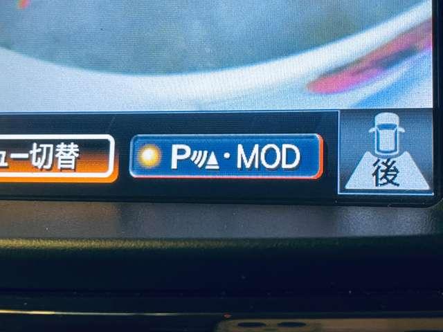 エルグランド 250ハイウェイスターSジェットブラックアバンクロム 禁煙車/ツインサンルーフ/アラウンドビューモニター/フルセグ付純正HDDナビ/DVD再生可/純正フリップタウンモニター/両側電動スライドドア/純正エアロパーツ/パワーシート/ETC/(13枚目)