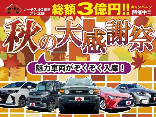 ルーミー G 禁煙車/スマートアシストIII/クルーズコントロール/フルセグ付純正9インチSDナビ/DVD再生可/BLUETOOTH/LEDヘッドランプ/両側電動スライドドア/障害物センサー/アイドリングストップ/(2枚目)