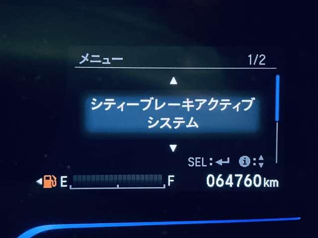 シャトル ハイブリッドXスタイルエディション 禁煙車/CTBA/クルーズコントロール/フルセグ付GATHERSインターナビ/走行中TV/DVD視聴可/Bluetooth対応/バックカメラ/純正エアロパーツ/合皮コンビシート/パドルシフト/ETC/(5枚目)