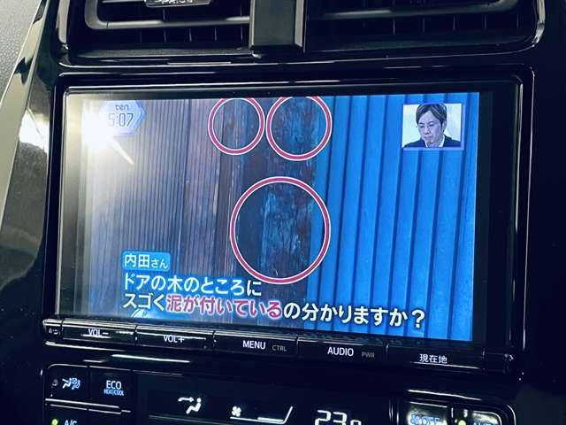 プリウス Sツーリングセレクション 禁煙車/セーフティセンス/アダブティブクルーズコントロール/フルセグ付9インチTコネクトSDナビ/DVD再生可/Bluetooth対応/バックカメラ/純正17インチAW/シートヒーター/ETC/(8枚目)