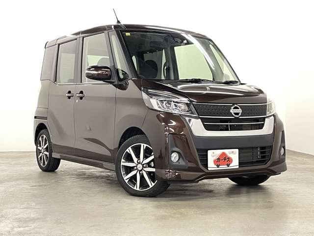 デイズルークス ハイウェイスター X Gパッケージ 禁煙車/エマージェンシーブレーキ/アラウンドビューモニター/フルセグ付純正ナビ/DVD&BD再生可/BLUETOOTH/両側電動スライドドア/アイドリングストップ/純正AW/スマートキー/ETC/(23枚目)