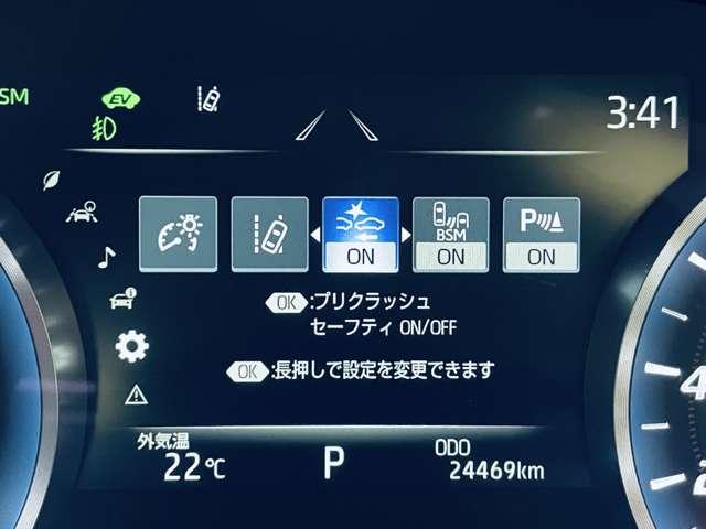 クラウンハイブリッド S Cパッケージ ワンオーナー/禁煙車/セーフティセンス/アダブティブクルーズコントロール/パノラミックビューモニター/フルセグ付純正ナビ/DVD/BD再生可/Bluetooth/純正17インチAW/BSM/HUD/(5枚目)