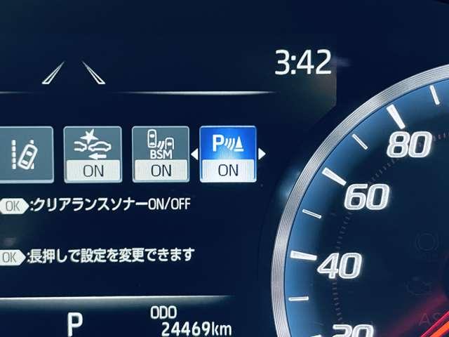 クラウンハイブリッド S Cパッケージ ワンオーナー/禁煙車/セーフティセンス/アダブティブクルーズコントロール/パノラミックビューモニター/フルセグ付純正ナビ/DVD/BD再生可/Bluetooth/純正17インチAW/BSM/HUD/(12枚目)