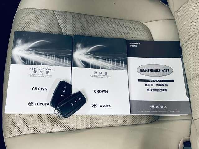 クラウンハイブリッド S Cパッケージ ワンオーナー/禁煙車/セーフティセンス/アダブティブクルーズコントロール/パノラミックビューモニター/フルセグ付純正ナビ/DVD/BD再生可/Bluetooth/純正17インチAW/BSM/HUD/(16枚目)