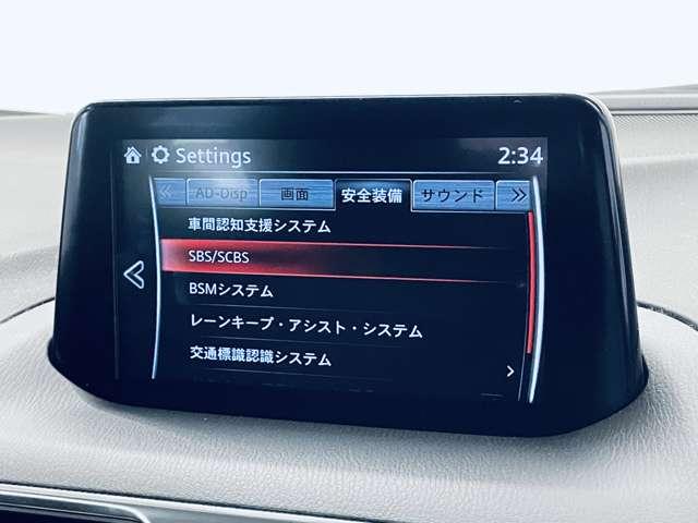 アクセラスポーツ 22XD プロアクティブ 禁煙車/スマートブレーキサポート(SBS)/アダブティブクルーズコントロール/コマンダーコントロール付マツダコネクトSDナビ/フルセグTV/DVD再生可/Bluetooth対応/バックカメラ/(7枚目)