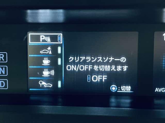 プリウス Ｓツーリングセレクション　禁煙車／セーフティセンス／アダブティブクルーズコントロール／フルセグ付ＴコネクトＳＤナビ／走行中ＴＶ／ＤＶＤ視聴可／Ｂｌｕｅｔｏｏｔｈ対応／バックカメラ／モデリスタアンダーエアロ／クリアランスソナー／（12枚目）