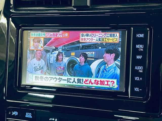 プリウス Ｓツーリングセレクション　禁煙車／セーフティセンス／アダブティブクルーズコントロール／フルセグ付ＴコネクトＳＤナビ／走行中ＴＶ／ＤＶＤ視聴可／Ｂｌｕｅｔｏｏｔｈ対応／バックカメラ／モデリスタアンダーエアロ／クリアランスソナー／（15枚目）