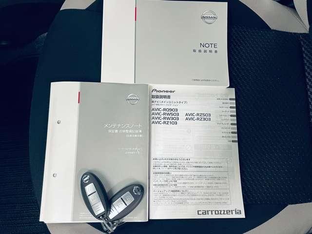 ノート Ｘ　禁煙車／エマージェンシーブレーキ／アラウンドビューモニター／ワンセグ付カロッツェリアナビ／ＤＶＤ再生可／Ｂｌｕｅｔｏｏｔｈ対応／アイドリングストップ／インテリジェントキー／オートライト／ＥＴＣ／（17枚目）