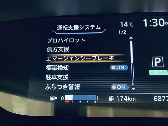 セレナ 2.0ハイウェイスターG 8名 フルセグ付純正9インチナビ&11インチFDM!DVD&BD再生可!BT!アラウンドビューモニター!エマブレ!LDW!プロパイロット!アイドリングS!両側パワスラ!純正AW!LEDヘ(8枚目)