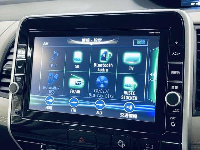 セレナ 2.0ハイウェイスターG 8名 フルセグ付純正9インチナビ&11インチFDM!DVD&BD再生可!BT!アラウンドビューモニター!エマブレ!LDW!プロパイロット!アイドリングS!両側パワスラ!純正AW!LEDヘ(16枚目)