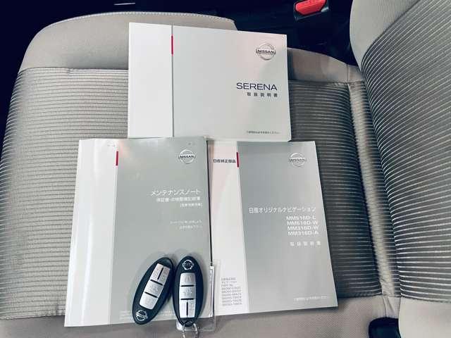 セレナ 2.0ハイウェイスターG 8名 フルセグ付純正9インチナビ&11インチFDM!DVD&BD再生可!BT!アラウンドビューモニター!エマブレ!LDW!プロパイロット!アイドリングS!両側パワスラ!純正AW!LEDヘ(22枚目)