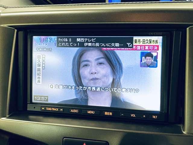 「地デジ」カーナビでテレビが見れます！