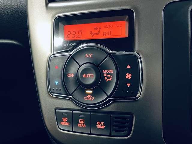 「オートエアコン」設定した温度まで自動で調整♪上手に使えば燃費に貢献！