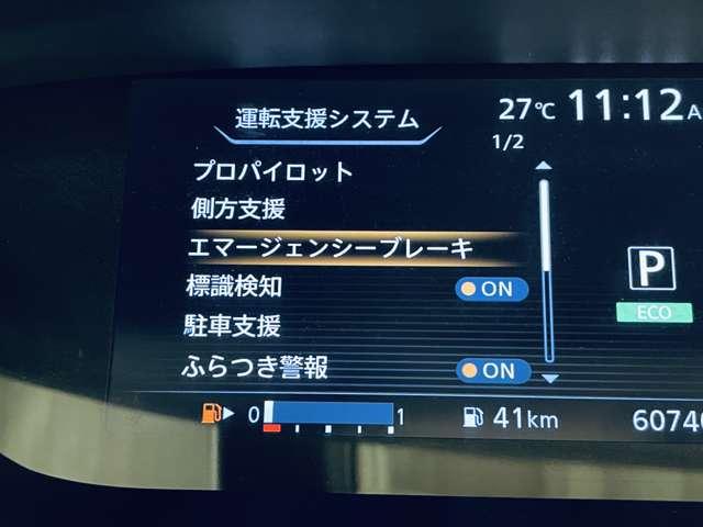 セレナ 2.0X Vセレクション 8名 フルセグ付純正9インチナビ!走行中TV/DVD視聴可!BT!アラウンドビューM!純正FDM!プロパイロット!エマブレ!アイドリングストップ!Pアシスト!両側パワスラ!デュアルバック(5枚目)