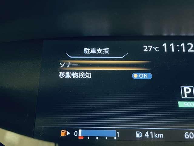 セレナ 2.0X Vセレクション 8名 フルセグ付純正9インチナビ!走行中TV/DVD視聴可!BT!アラウンドビューM!純正FDM!プロパイロット!エマブレ!アイドリングストップ!Pアシスト!両側パワスラ!デュアルバック(13枚目)