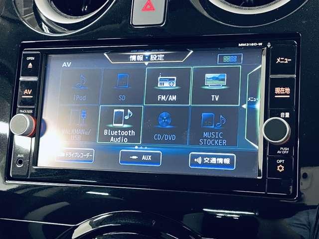 ノート e-パワー X フルセグ付純正ナビ!DVD再生可!BT!アラウンドビューモニター!エマージェンシーブレーキ!LDW!純正AW!LEDヘッドライト!ウィンカーミラー!オートライト!インテリジェントル(9枚目)