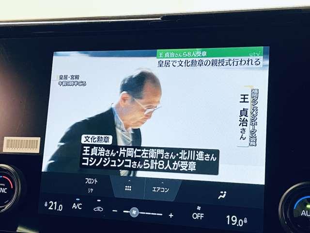 アルファード X フルセグ付9.8インチTコネクトナビ!BT!パノラミックビューM!セーフティセンス!両側パワスラ!ユニバーサルステップ!純正17インチAW!革巻ステアリング!Rクルコン!LEDヘッ(11枚目)