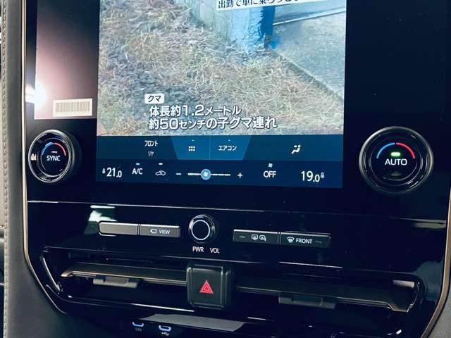 アルファード X フルセグ付9.8インチTコネクトナビ!BT!パノラミックビューM!セーフティセンス!両側パワスラ!ユニバーサルステップ!純正17インチAW!革巻ステアリング!Rクルコン!LEDヘッ(25枚目)