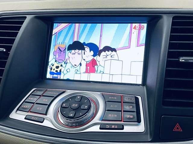 「地デジ」カーナビでテレビが見れます！