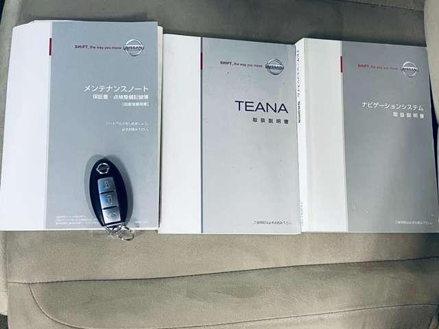 取扱説明書・ナビ説明書・メンテナンスノート／保証書！