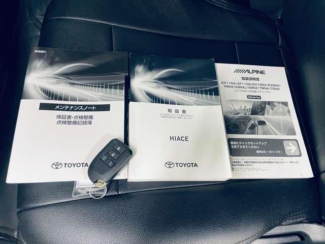 ハイエースバン ５Ｄ２．８ＤＴスーパーＧＬダークプライムＩＩＬ　４ＷＤ　５名　フルセグ付アルパイン１１インチメモリーナビ！ＤＶＤ再生可！ＢＴ！パノラミックビューモニター！セーフティセンス！モデリスタＦエアロ！社外１８インチＡＷ！ＬＥＤヘッドランプ＆ＬＥＤフォ（14枚目）