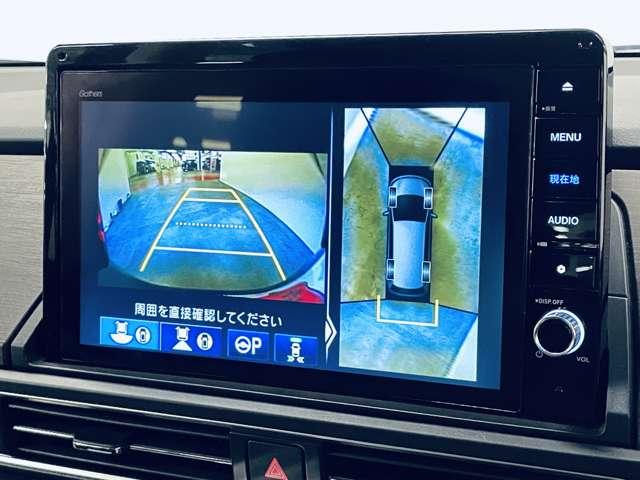 「マルチビューモニター」　まるで鳥の目線！？後ろだけでなく３６０°の様子が確認できます！