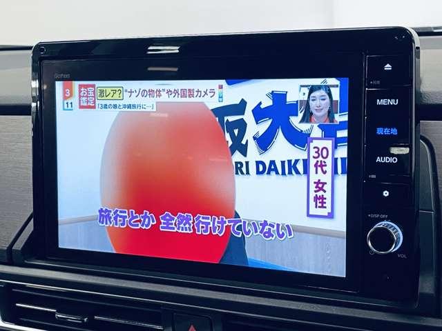 「地デジ」カーナビでテレビが見れます！