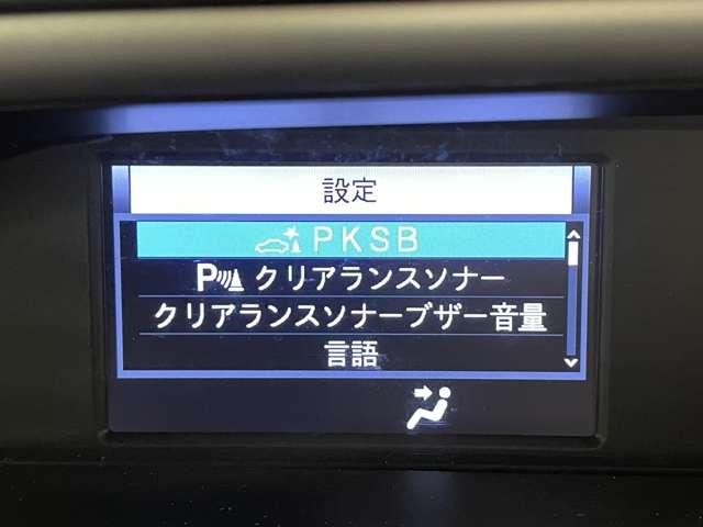 ヴォクシー ＺＳ　煌ＩＩ　フルセグ付純正１０．５インチＳＤナビ＆１２．１インチＦＤＭ！ＤＶＤ再生可！ＢＴ！バックガイドモニター！セーフティセンス！アイドリングストップ！両側パワスラ！純正ＡＷ！禁煙車！（12枚目）