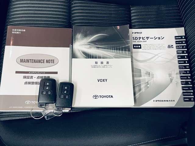 ヴォクシー ＺＳ　煌ＩＩ　フルセグ付純正１０．５インチＳＤナビ＆１２．１インチＦＤＭ！ＤＶＤ再生可！ＢＴ！バックガイドモニター！セーフティセンス！アイドリングストップ！両側パワスラ！純正ＡＷ！禁煙車！（15枚目）