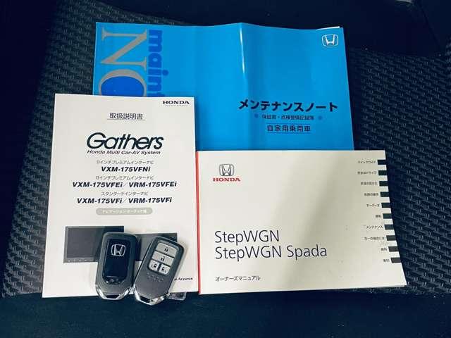 ステップワゴンスパーダ スパーダ ホンダセンシング フルセグ付ギャザーズ9インチインターナビ&9インチFDM!DVD再生可!BT!Bモニター!ホンダセンシング!アイドリングストップ!両側パワスラ!純正AW!LEDヘッドランプ!(14枚目)
