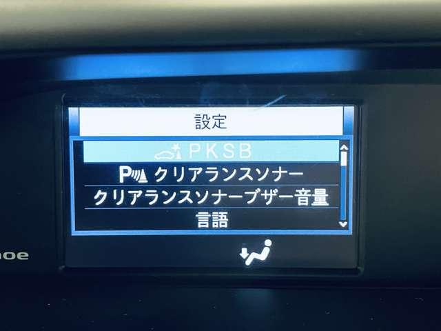 ヴォクシー ハイブリッドＺＳ　煌ＩＩＩ　フルセグ付アルパイン９インチナビ！走行中ＴＶ／ＤＶＤ視聴可！ＢＴ！バックカメラ！アルパインＦＤＭ！セーフティセンス！両側パワスラ！純正ＡＷ！ヒーター付合皮コンビシート！（14枚目）