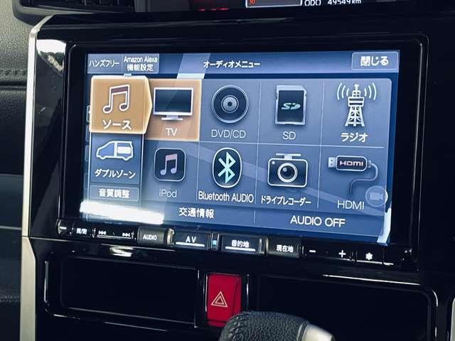 「ＡＶソース」　様々なメディアのオーディオを利用できます！