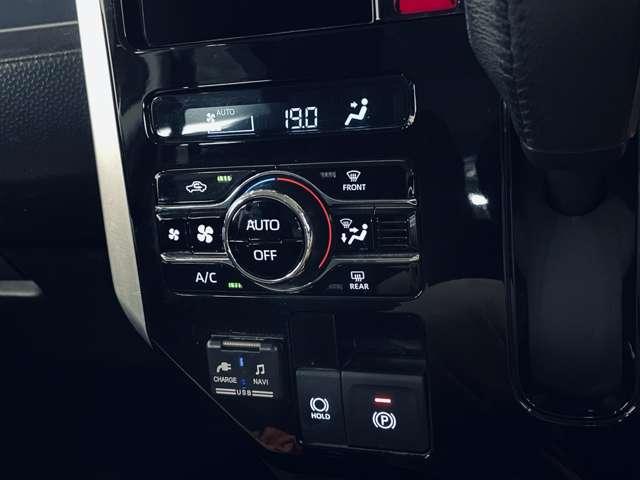 「オートエアコン」設定した温度まで自動で調整♪上手に使えば燃費に貢献！