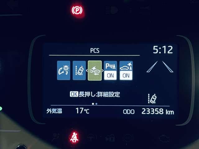 アクア １．５Ｚ　５名　フルセグ付１０．５インチＴコネクトナビ！ＣＤ／ＤＶＤデッキ！ＢＴ！バックカメラ！セーフティセンス！純正ＡＷ！ＡＣ１００Ｖ電源！クリアランスソナー！革巻ステアリング！Ｒクルコン！（7枚目）