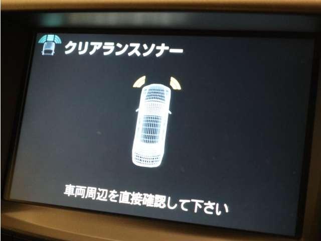 ＩＳ ＩＳ２５０　純正ＨＤＤナビ！バックガイドモニター！プリクラッシュセーフティ！純正ＡＷ！ディスチャージ！ウインカーミラー！フォグランプ！クリアランスソナー！パワーシート！革巻ステアリング！（11枚目）