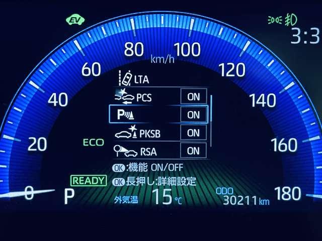 カローラクロス ハイブリッド　Ｚ　フルセグ付９インチディスプレイ！走行中ＤＶＤ再生可！ＢＴ！バックカメラ！セーフティセンス！パノラマルーフ！Ｐバックドア！純正１８インチＡＷ！ヒーター付ハーフレザーシート！Ｄ席Ｐシート！禁煙車！（12枚目）