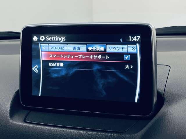 「衝突被害軽減ブレーキ」今や必需品！万が一の時にも安心、ぶつかりそうな時に自動で減速してくれます。