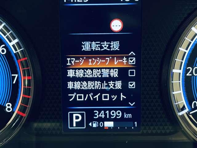 ルークス ハイウェイスター　Ｘ　プロパイロットエディション　フルセグ付純正９インチナビ！走行中ＴＶ／ＤＶＤ視聴可！ＢＴ！アラウンドビューモニター！プロパイロット！エマージェンシーブレーキ！アイドリングストップ！両側パワスラ！純正ＡＷ！禁煙車！（5枚目）
