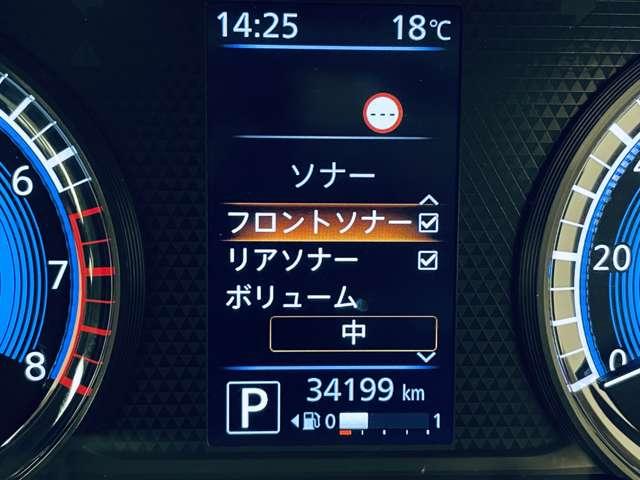 ルークス ハイウェイスター　Ｘ　プロパイロットエディション　フルセグ付純正９インチナビ！走行中ＴＶ／ＤＶＤ視聴可！ＢＴ！アラウンドビューモニター！プロパイロット！エマージェンシーブレーキ！アイドリングストップ！両側パワスラ！純正ＡＷ！禁煙車！（12枚目）