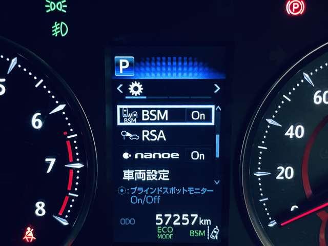 アルファード ２．５Ｓ　Ｃパッケージ　フルセグ付アルパイン１１インチナビ＆１２．８インチＦＤＭ！ＤＶＤ再生可！ＢＴ！Ｂモニター！セーフティセンス！ＢＳＭ！ＷＳＲ！両側パワスラ！社外２０インチＡＷ！ＬＥＤヘッドランプ！禁煙車！（10枚目）