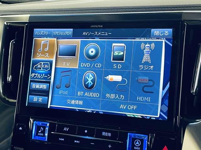 アルファード ２．５Ｓ　Ｃパッケージ　フルセグ付アルパイン１１インチナビ＆１２．８インチＦＤＭ！ＤＶＤ再生可！ＢＴ！Ｂモニター！セーフティセンス！ＢＳＭ！ＷＳＲ！両側パワスラ！社外２０インチＡＷ！ＬＥＤヘッドランプ！禁煙車！（15枚目）