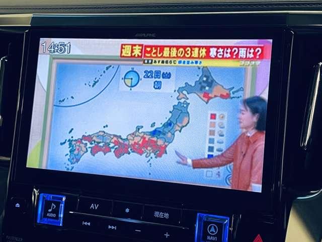 アルファード ２．５Ｓ　Ｃパッケージ　フルセグ付アルパイン１１インチナビ＆１２．８インチＦＤＭ！ＤＶＤ再生可！ＢＴ！Ｂモニター！セーフティセンス！ＢＳＭ！ＷＳＲ！両側パワスラ！社外２０インチＡＷ！ＬＥＤヘッドランプ！禁煙車！（16枚目）