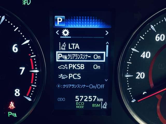 アルファード ２．５Ｓ　Ｃパッケージ　フルセグ付アルパイン１１インチナビ＆１２．８インチＦＤＭ！ＤＶＤ再生可！ＢＴ！Ｂモニター！セーフティセンス！ＢＳＭ！ＷＳＲ！両側パワスラ！社外２０インチＡＷ！ＬＥＤヘッドランプ！禁煙車！（21枚目）